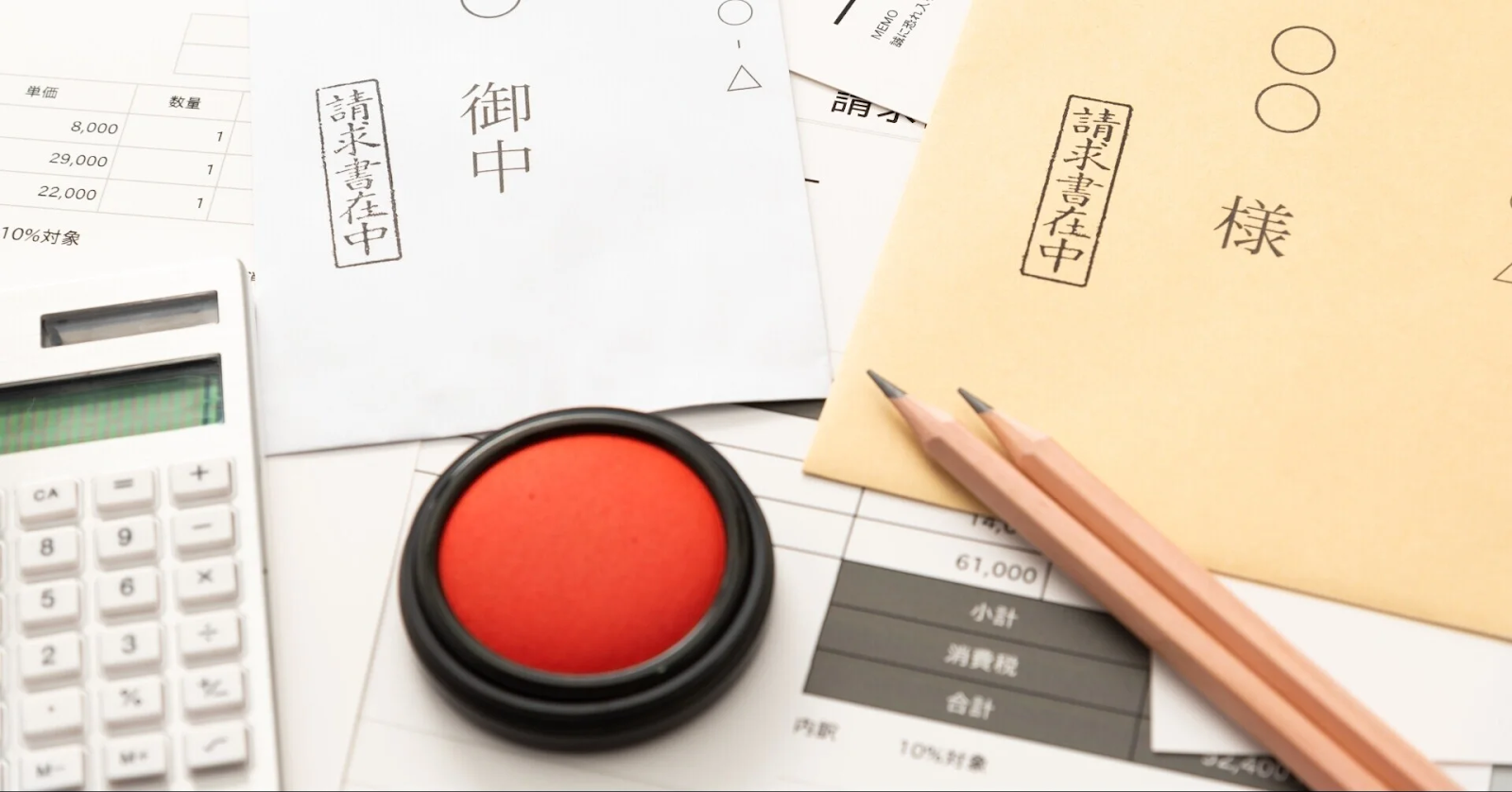 Understanding the Benefits of an Electronic Invoicing System ~Electronic invoices become legally standardized in 2023~