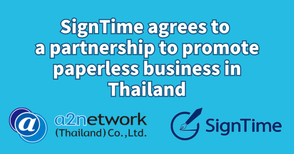 a2network (Thailand) and E-signature Service “SignTime” sign a partnership agreement to promote paperless business in Thailand.のイメージ画像