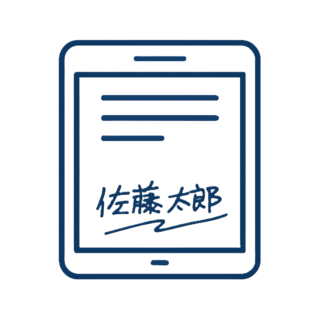 タブレットサインアイコン