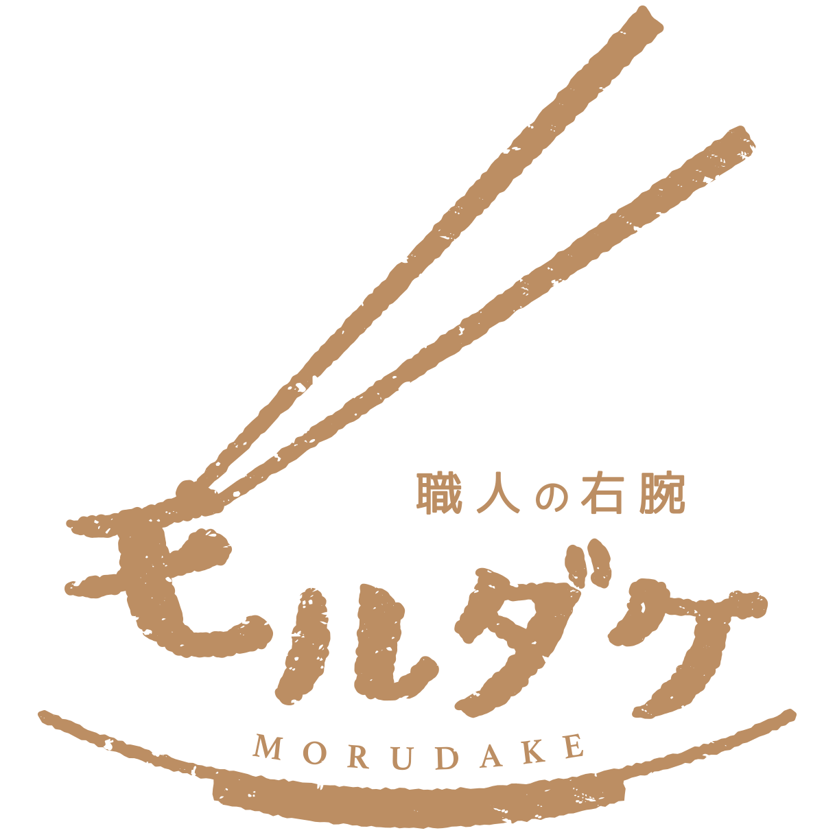 モルダケ – 株式会社和味大輔