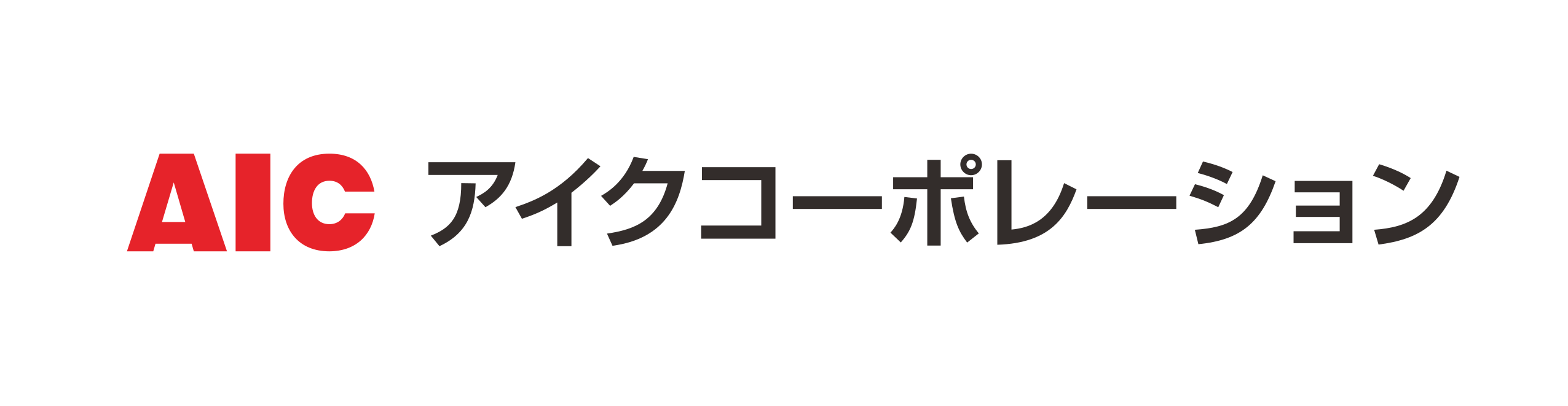 株式会社アイクコーポレーション