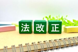 【弁護士監修】2023年最新！電子契約できる書類と2022年に電子化された文書のまとめ